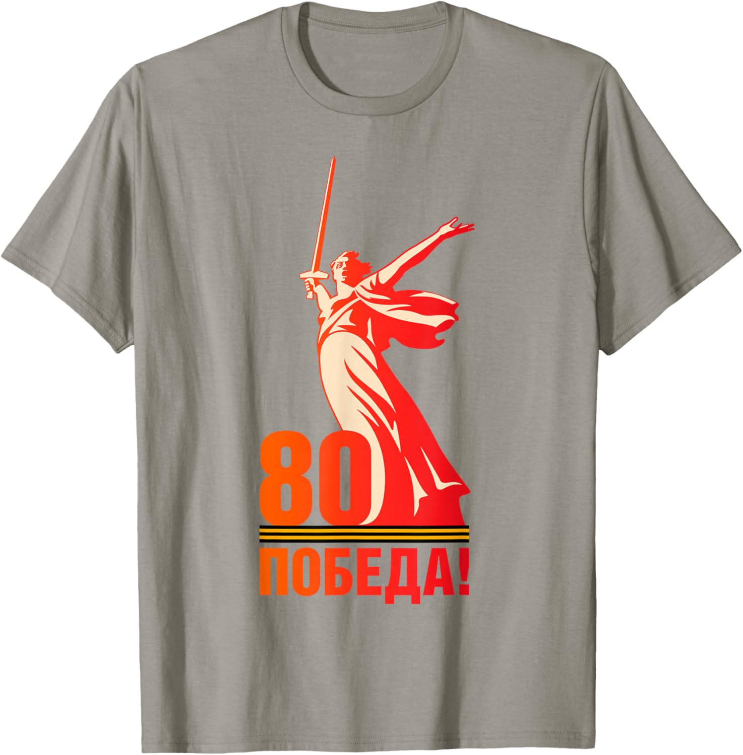 Victory Day 80th Anniversary T-Shirt Celebrating Den Pobedy May 9 - 18