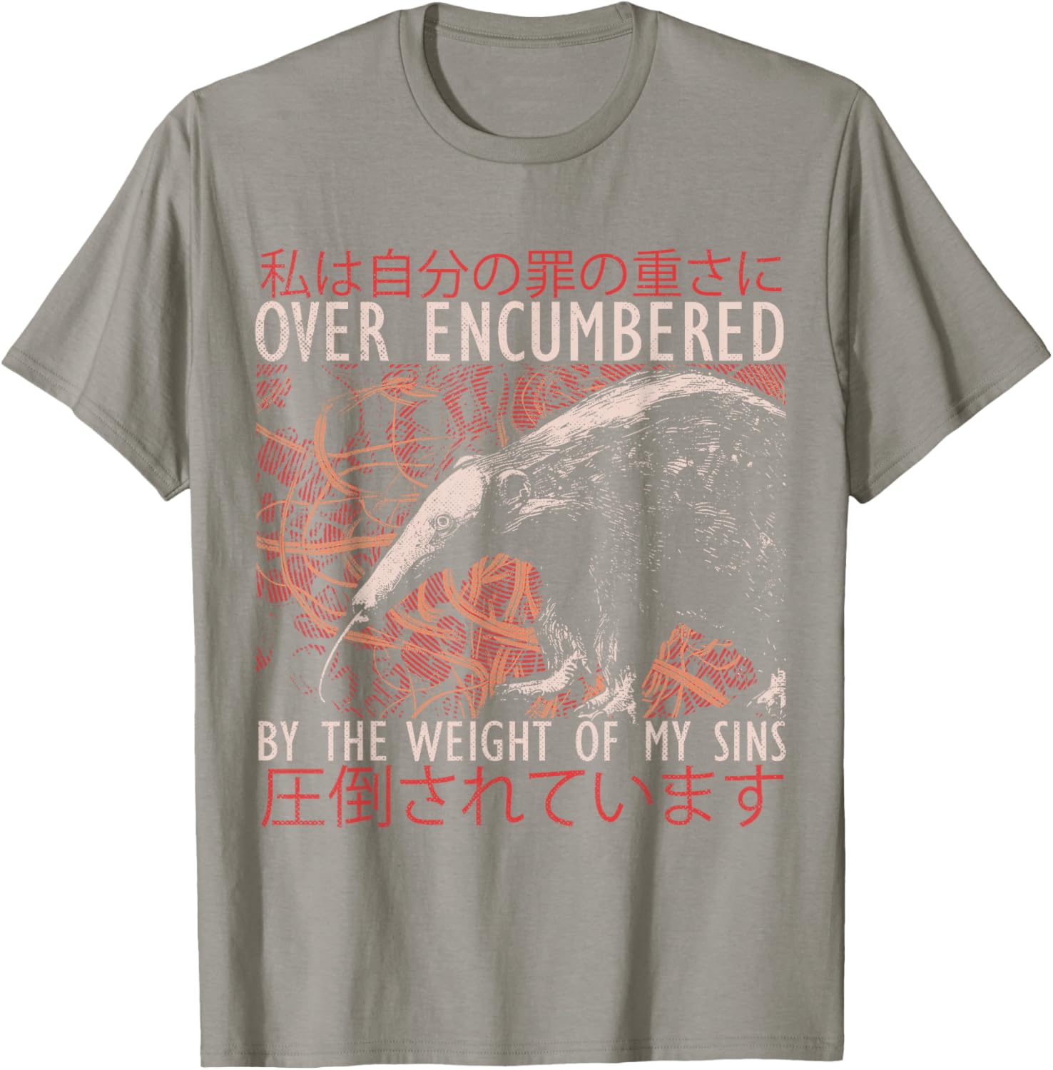 Funny Over Encumbered by My Sins Japanese Anteater T-Shirt for Men & Women - 7