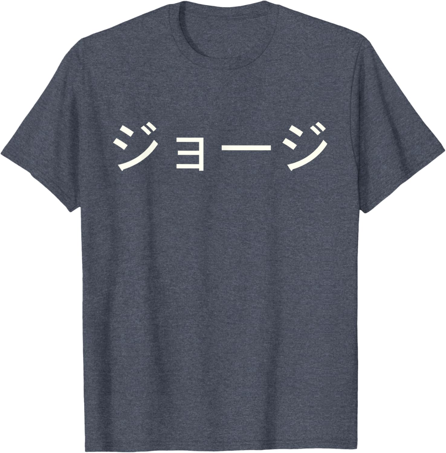Custom George Name in Japanese Katakana Tee - Unique Japanese T-Shirt - 1