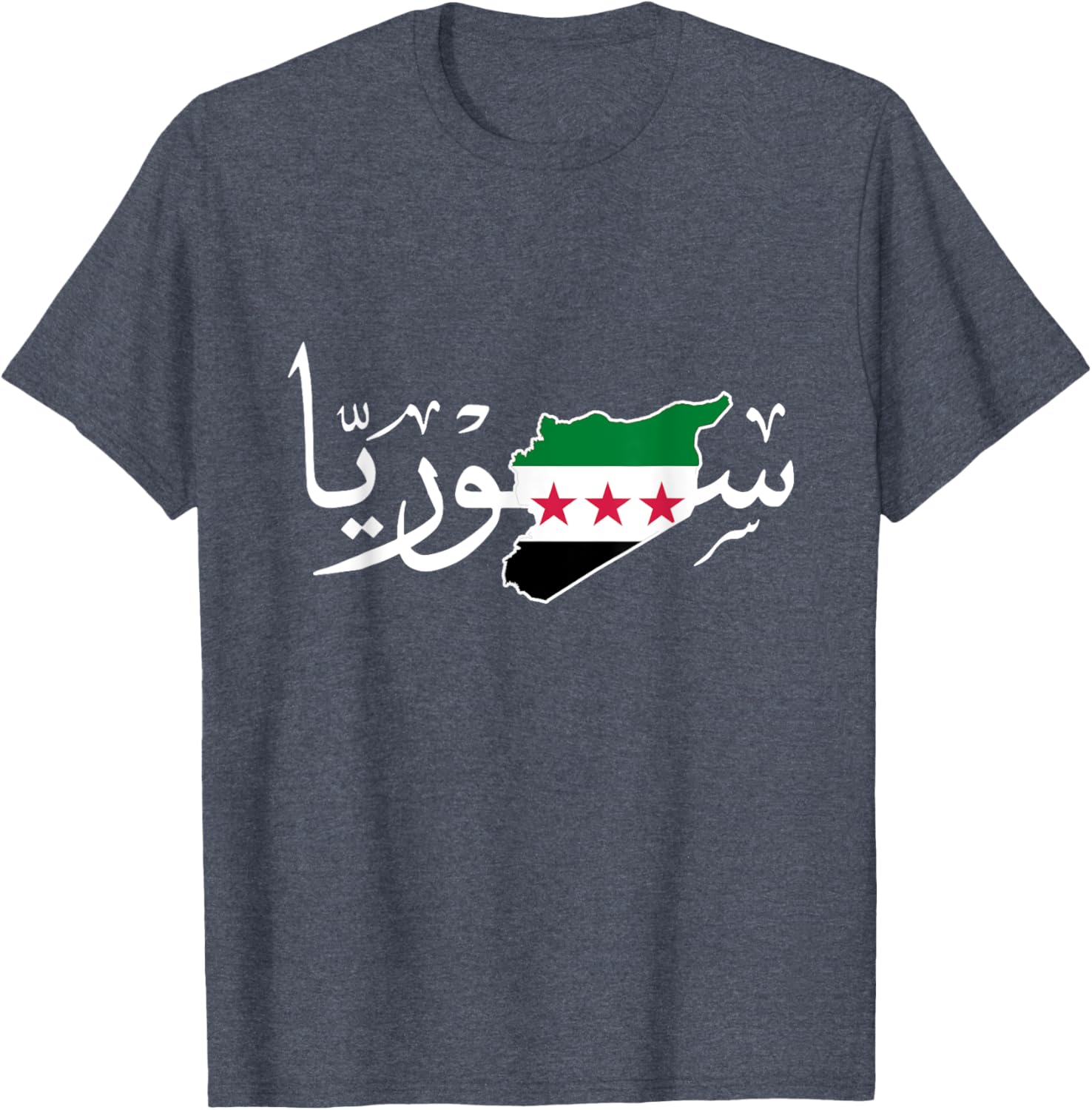 Syria Map T-Shirt with Free Syrian Flag - Stylish Apparel for Every Fan - 16