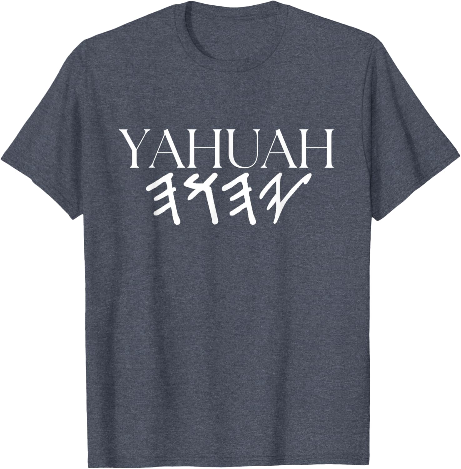 Yahuah Name of Our Heavenly Father T-Shirt Inspired by Exodus 3:15 - 3