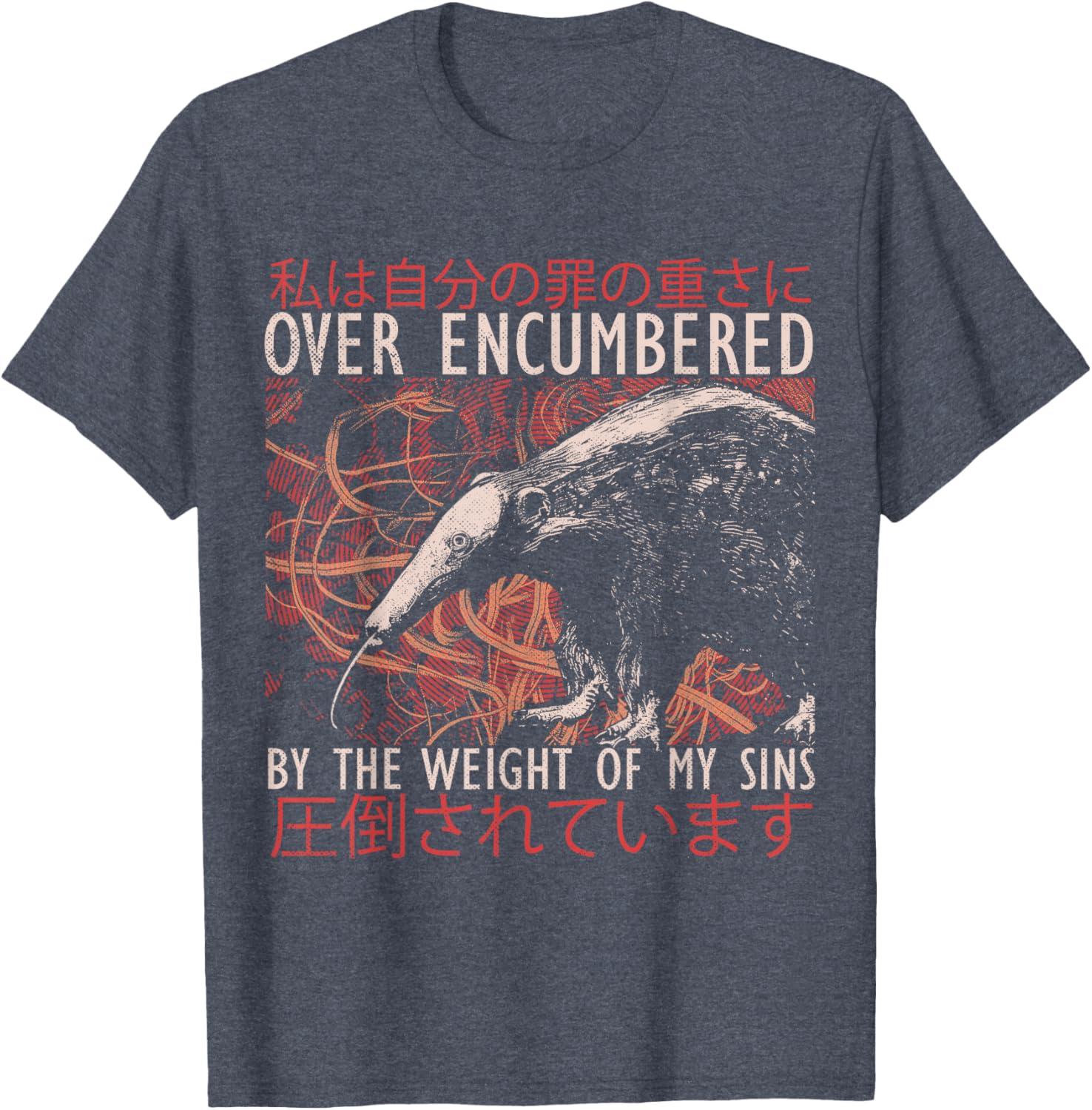 Funny Over Encumbered by My Sins Japanese Anteater T-Shirt for Men & Women - 2