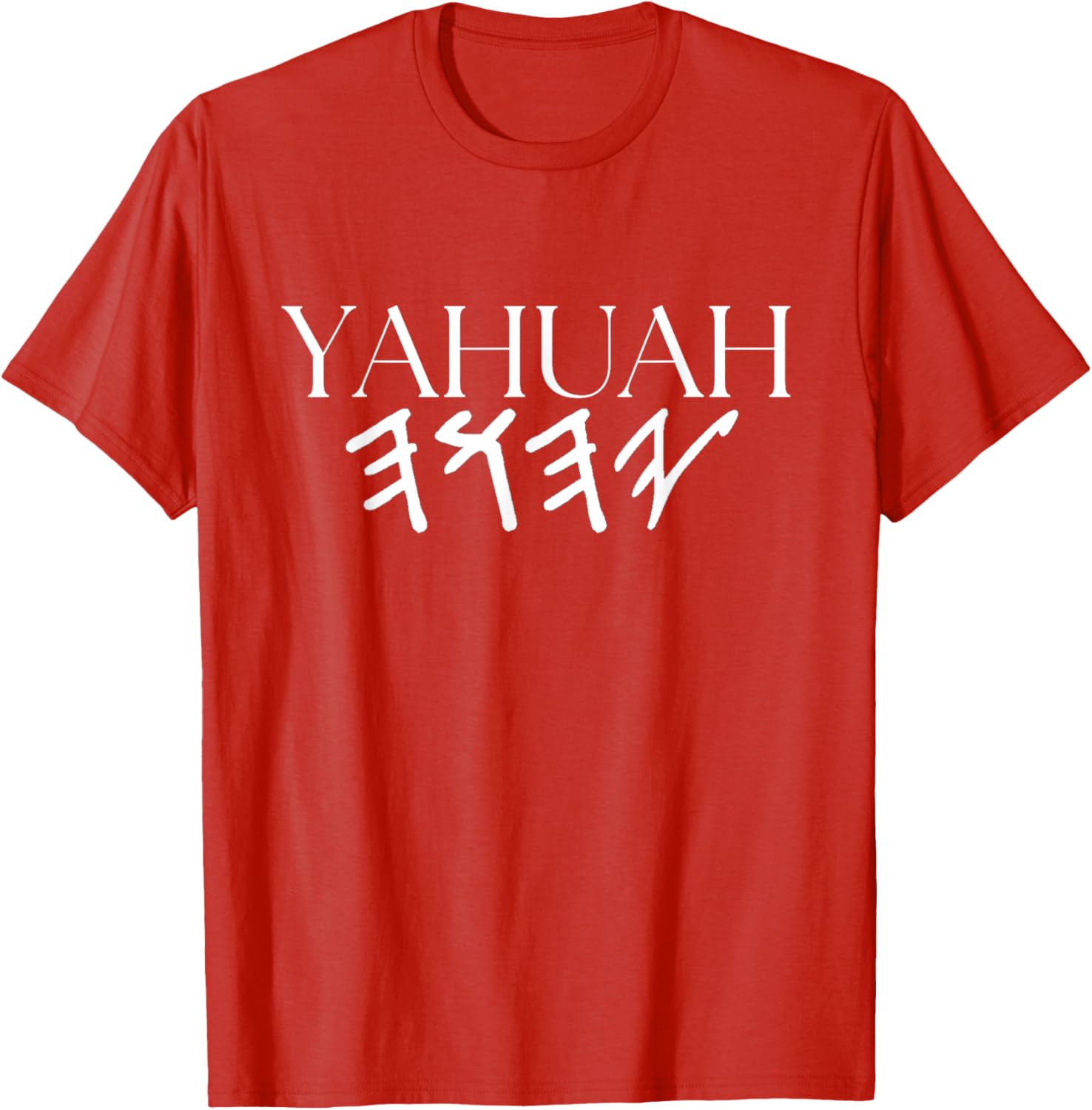 Yahuah Name of Our Heavenly Father T-Shirt Inspired by Exodus 3:15 - 10
