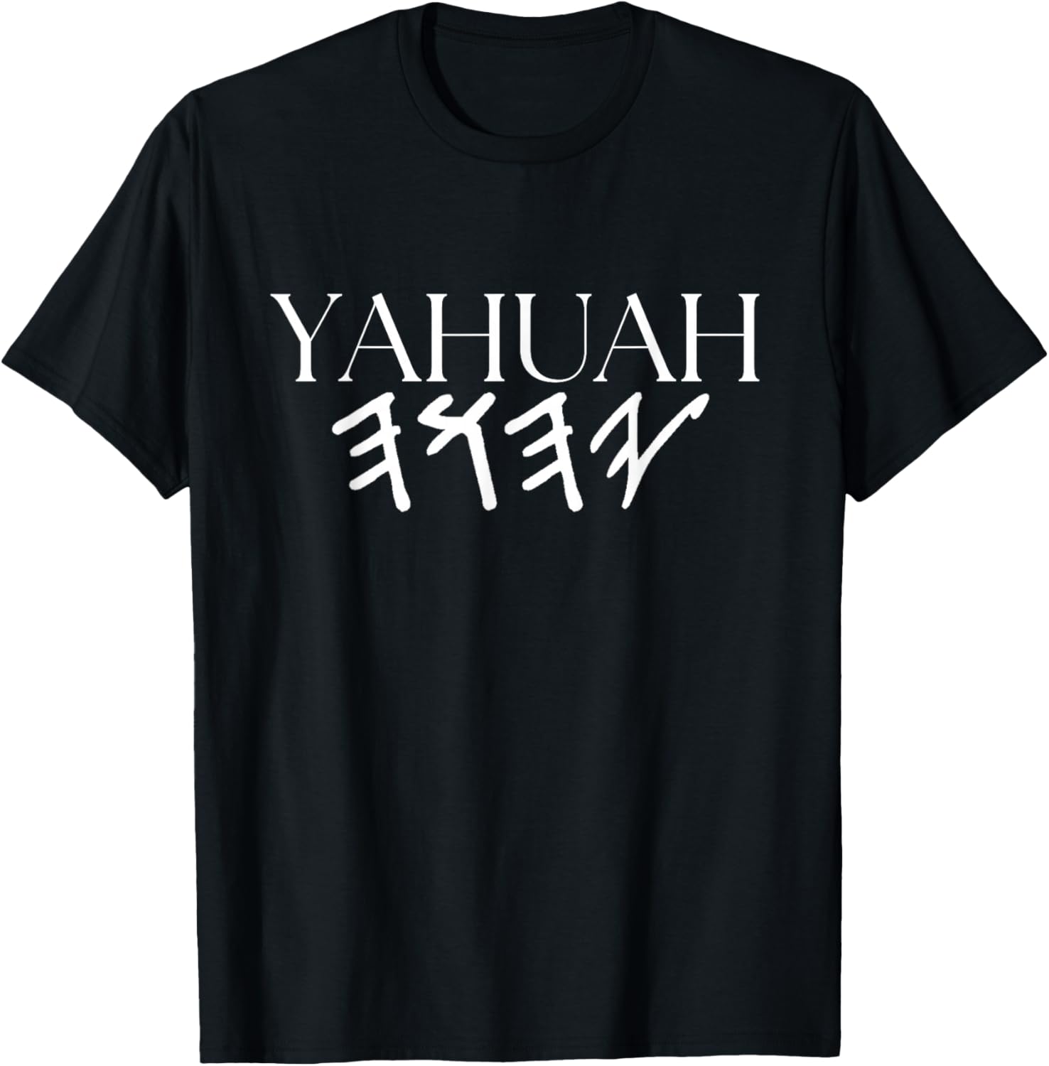 Yahuah Name of Our Heavenly Father T-Shirt Inspired by Exodus 3:15 - 11