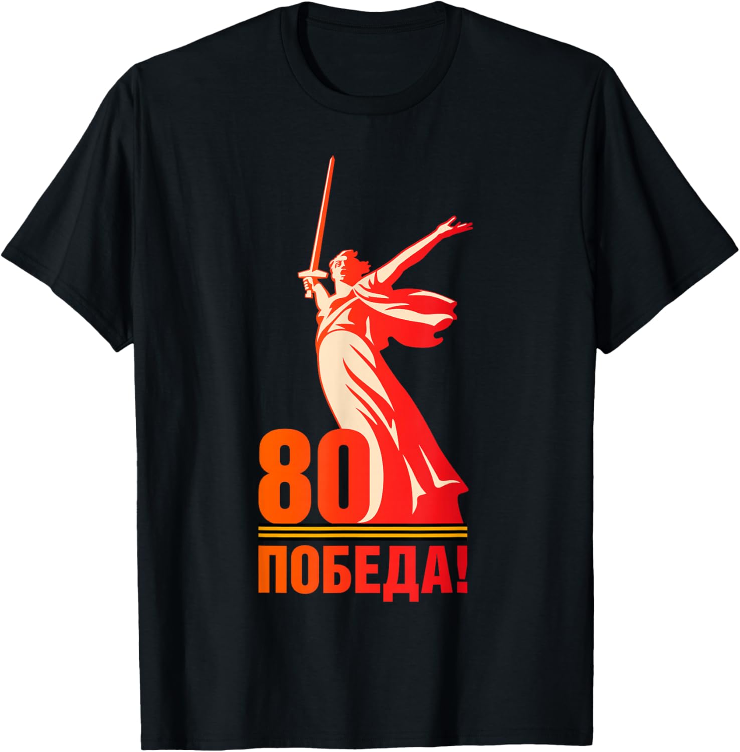 Victory Day 80th Anniversary T-Shirt Celebrating Den Pobedy May 9 - 19