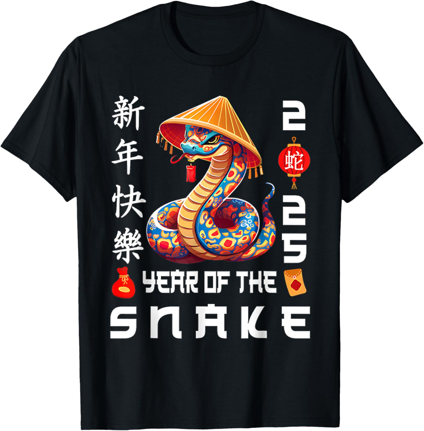 Happy Chinese New Year 2025 Year of the Snake T-Shirt for Celebrations - 1