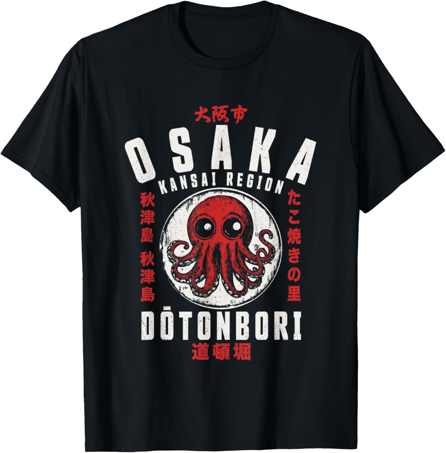 Osaka Takoyaki Dotonbori Octopus Graphic T-Shirt for Food Lovers - 1