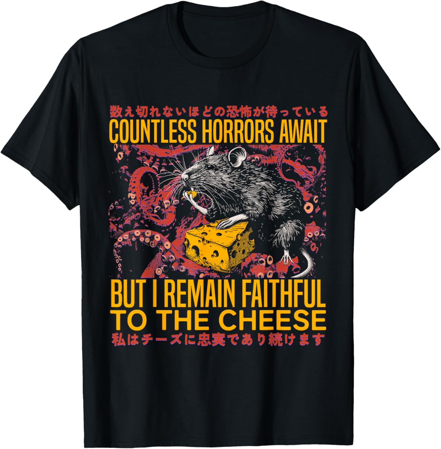 Vintage Japanese Rat Lover T-Shirt I Remain Faithful To The Cheese - 12