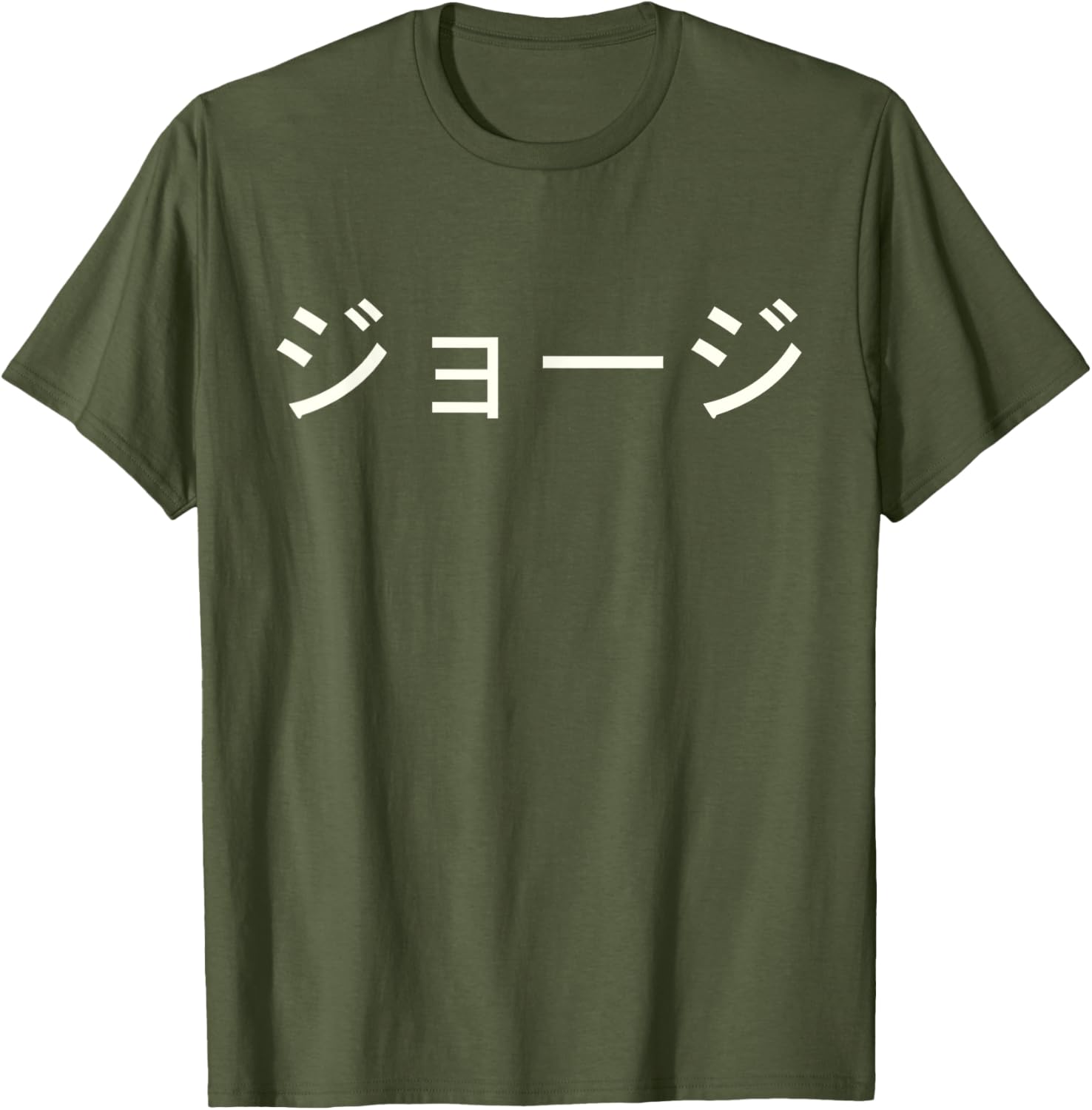 Custom George Name in Japanese Katakana Tee - Unique Japanese T-Shirt - 5