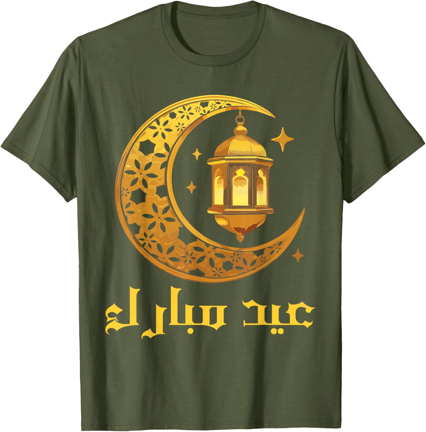 Eid Mubarak T-Shirt for Ramadan Celebrations - Perfect Muslim Clothing - 3