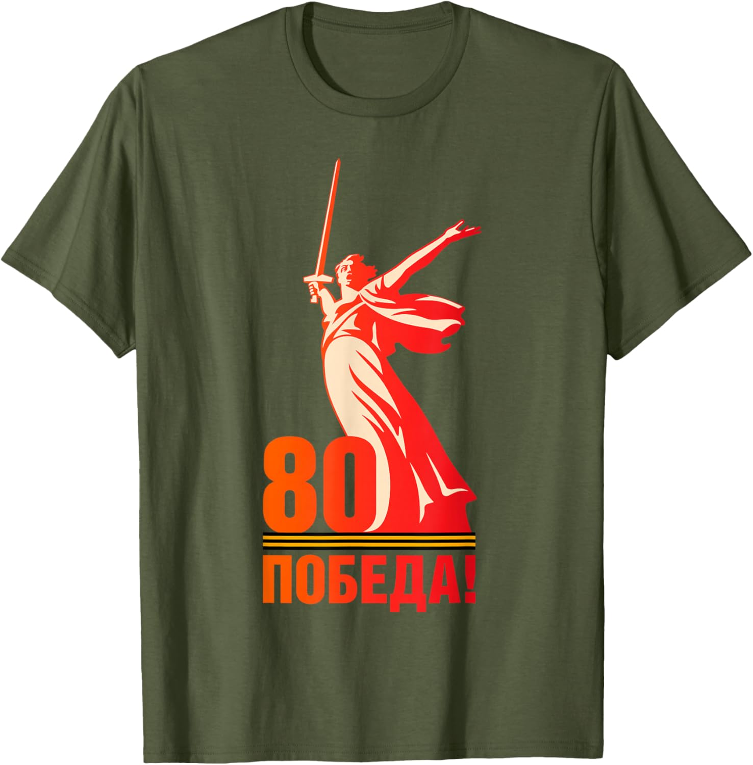 Victory Day 80th Anniversary T-Shirt Celebrating Den Pobedy May 9 - 2