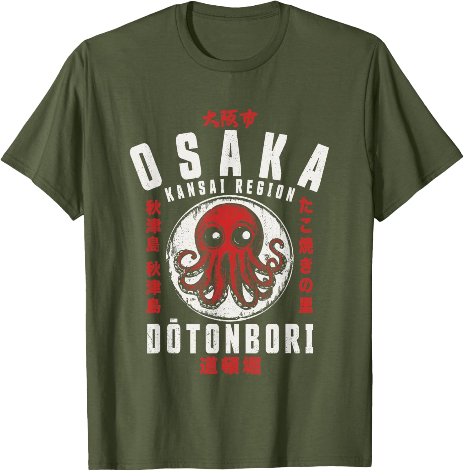 Osaka Takoyaki Dotonbori Octopus Graphic T-Shirt for Food Lovers - 2