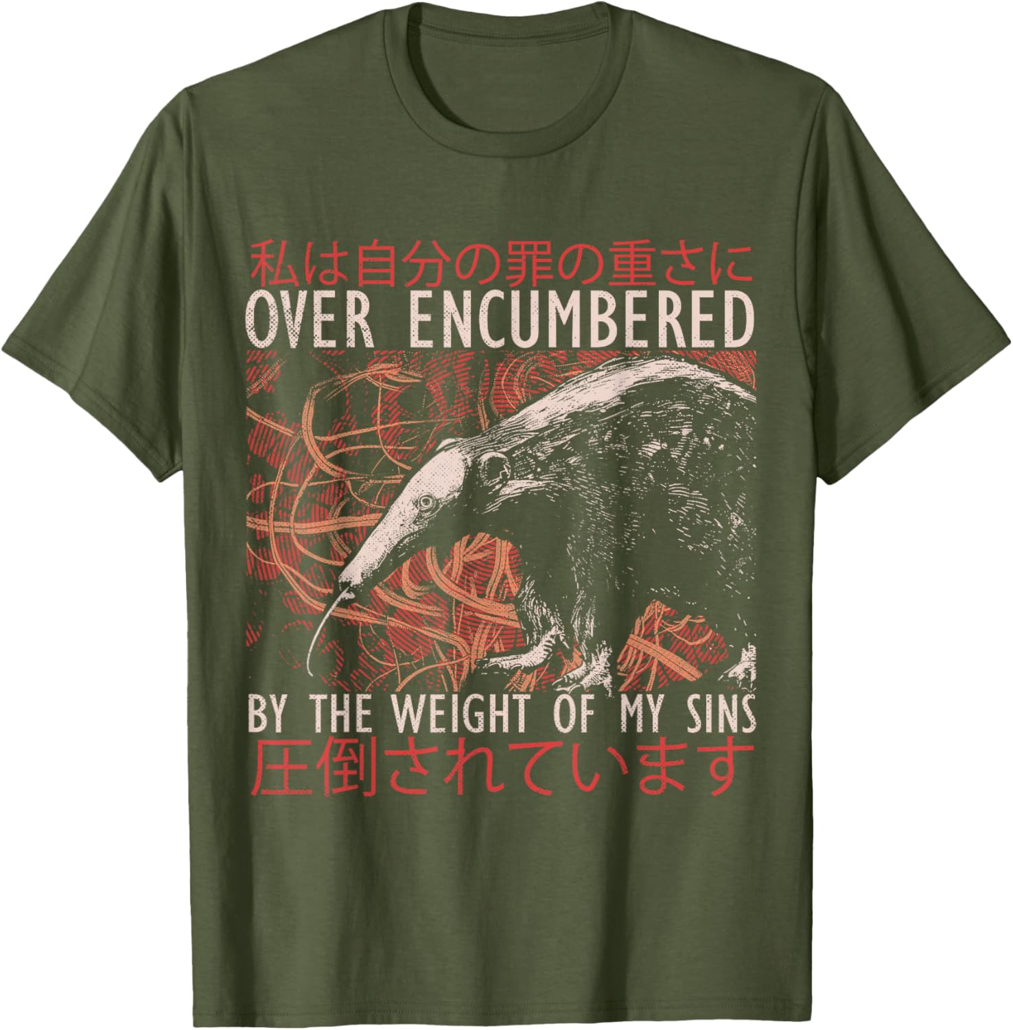 Funny Over Encumbered by My Sins Japanese Anteater T-Shirt for Men & Women - 13