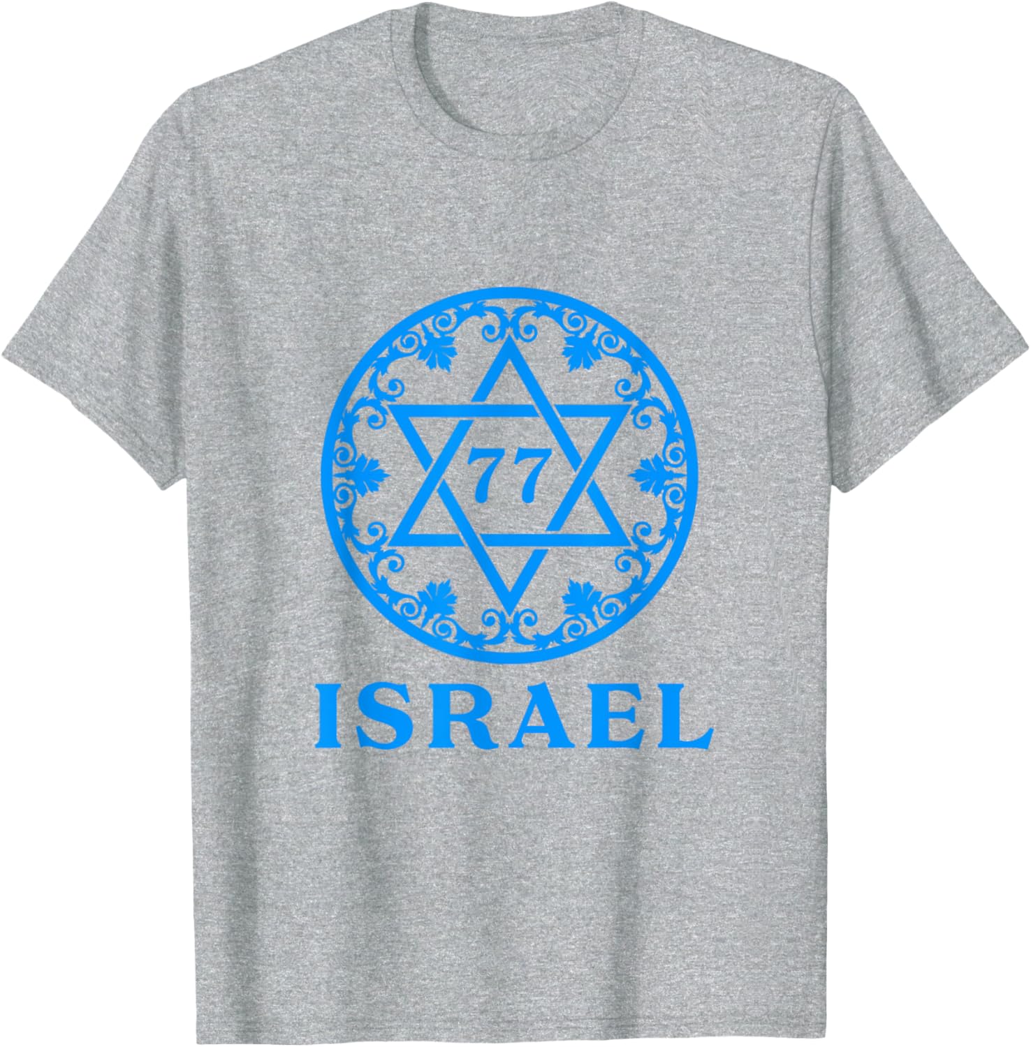 Israel 77 Independence Day T-Shirt for Yom Ha'atzmaut Celebration - 12
